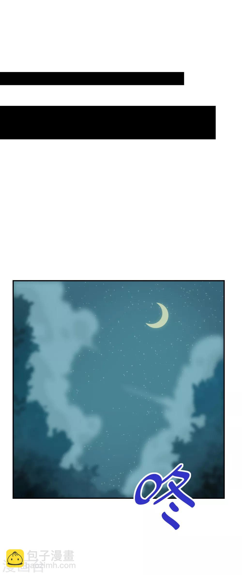 第23话 直接判死刑吧！-第24话