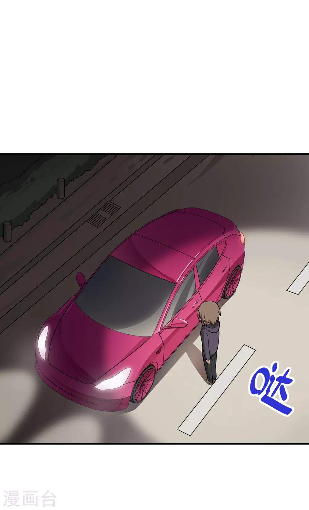 第23话 直接判死刑吧！-第24话