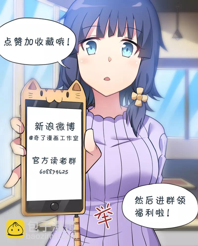 第23话 直接判死刑吧！-第24话