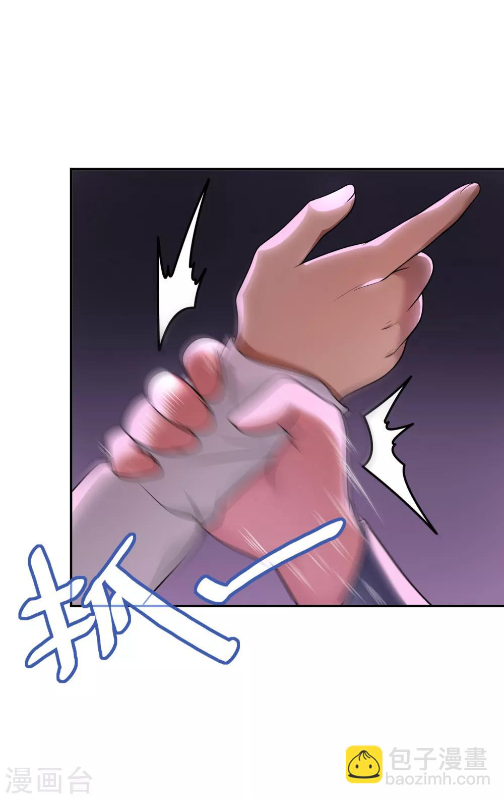 第27话 动我姐姐者，死！-第28话