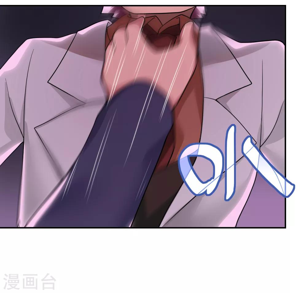 第27话 动我姐姐者，死！-第28话