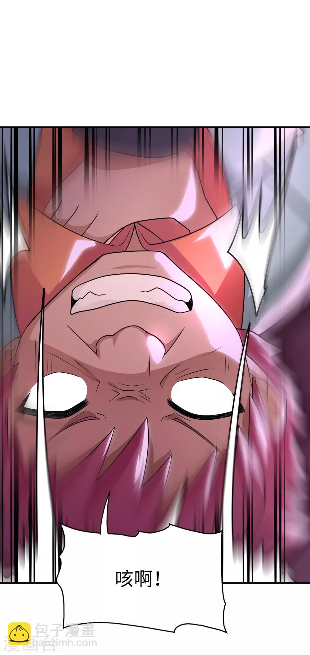 第27话 动我姐姐者，死！-第28话