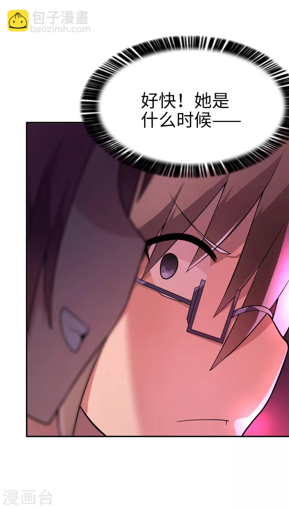 第27话 动我姐姐者，死！-第28话