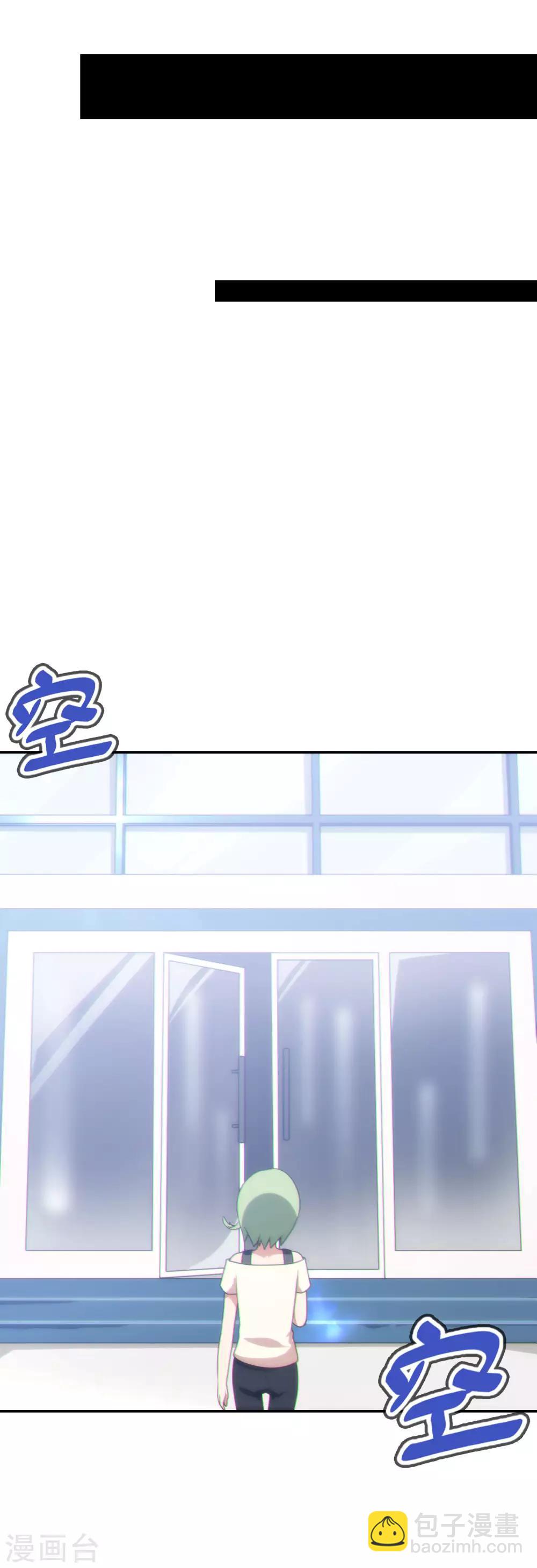 第39话 好球？好凶！-第40话