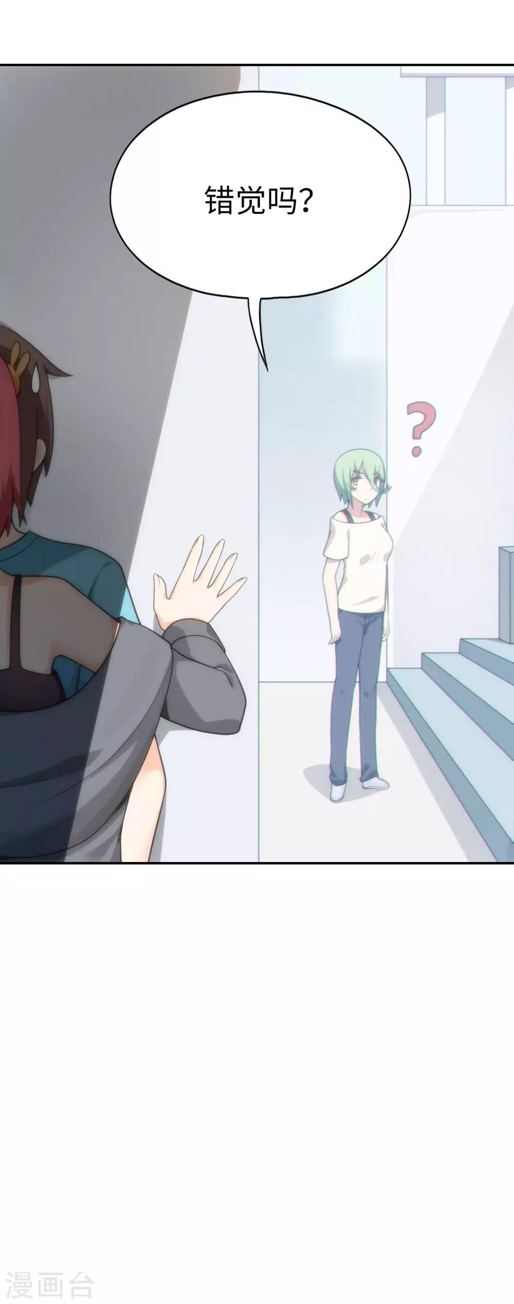 第39话 好球？好凶！-第40话