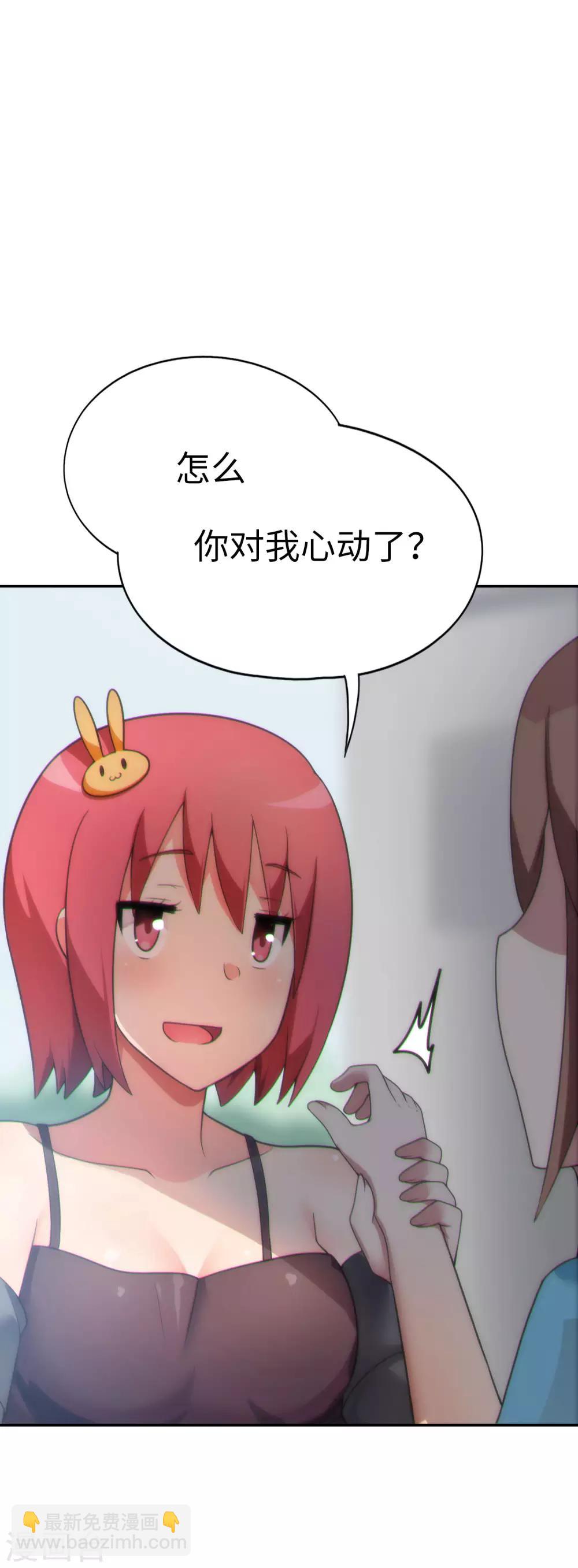 第39话 好球？好凶！-第40话