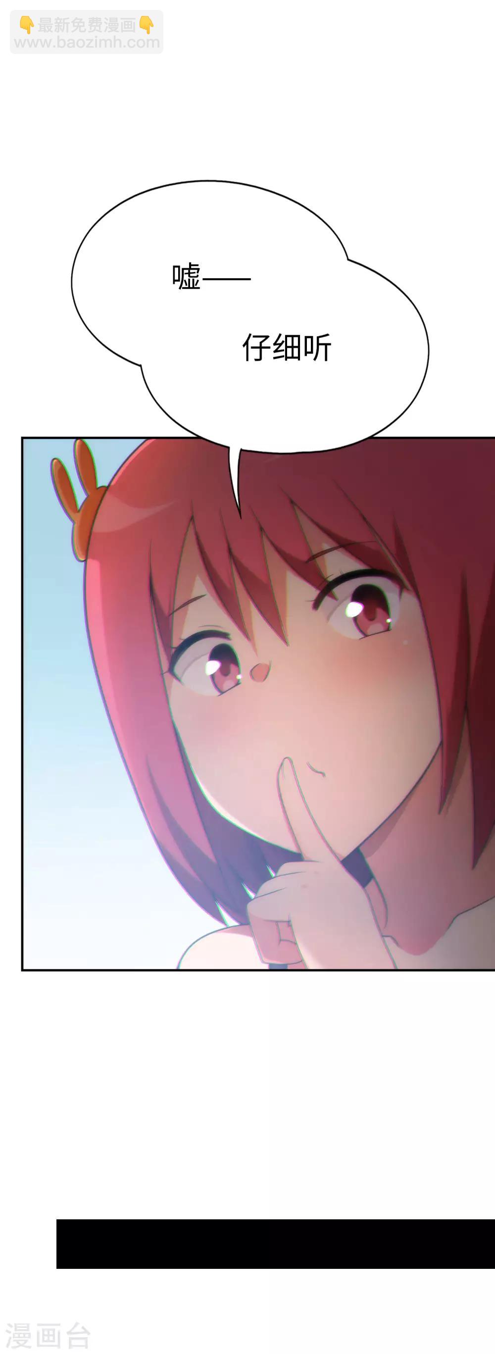 第39话 好球？好凶！-第40话