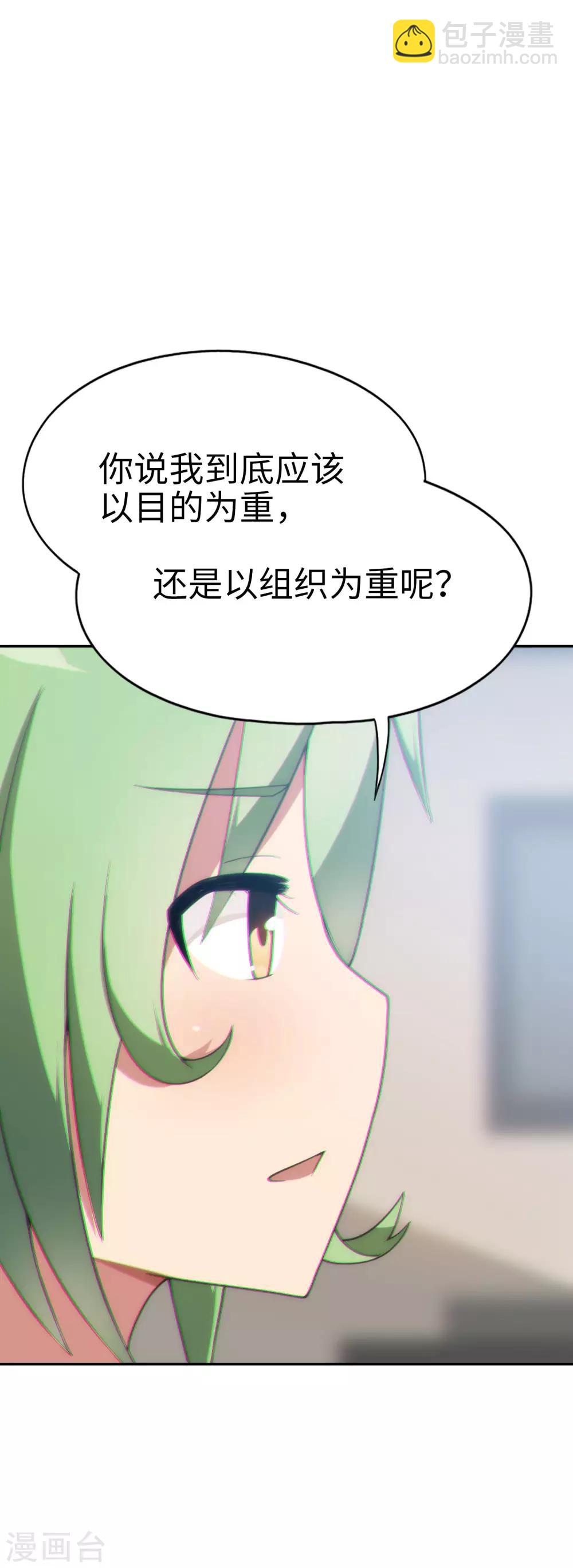 第39话 好球？好凶！-第40话