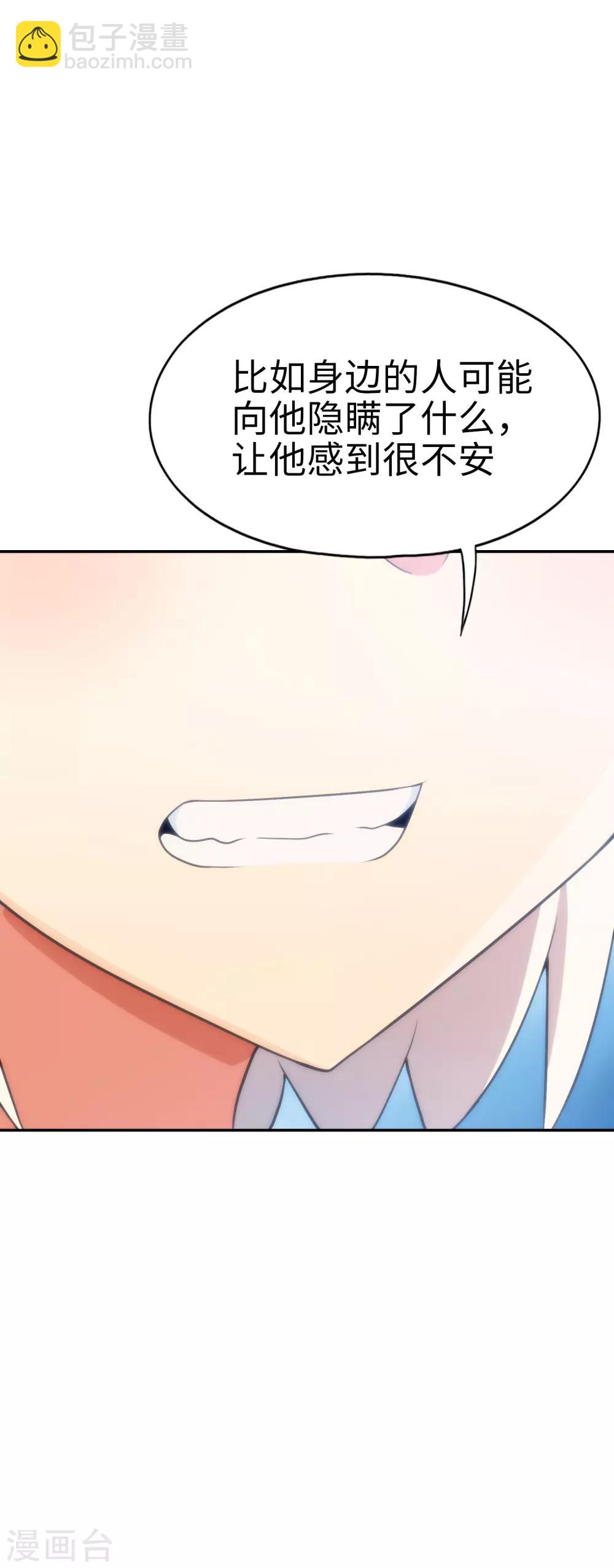 第41话 接吻-第42话