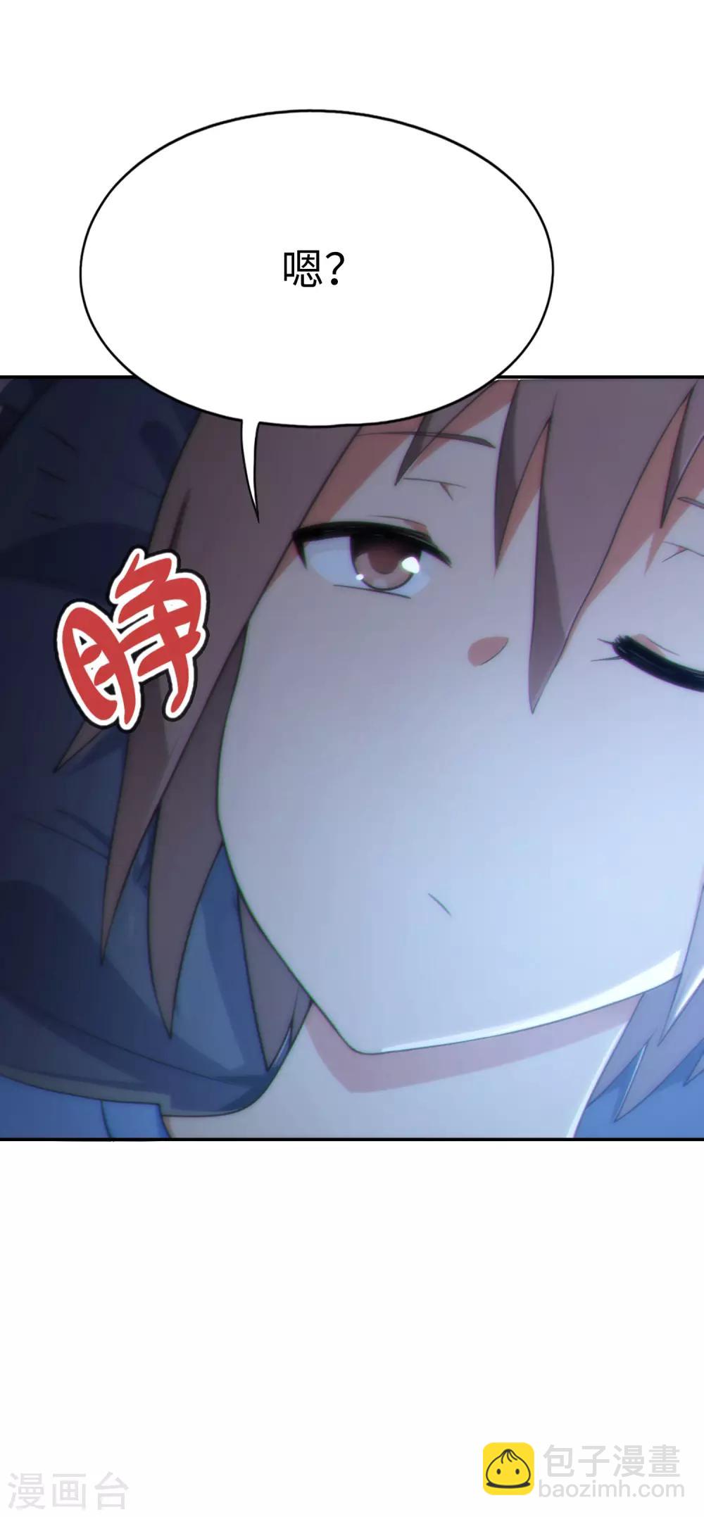 第41话 接吻-第42话