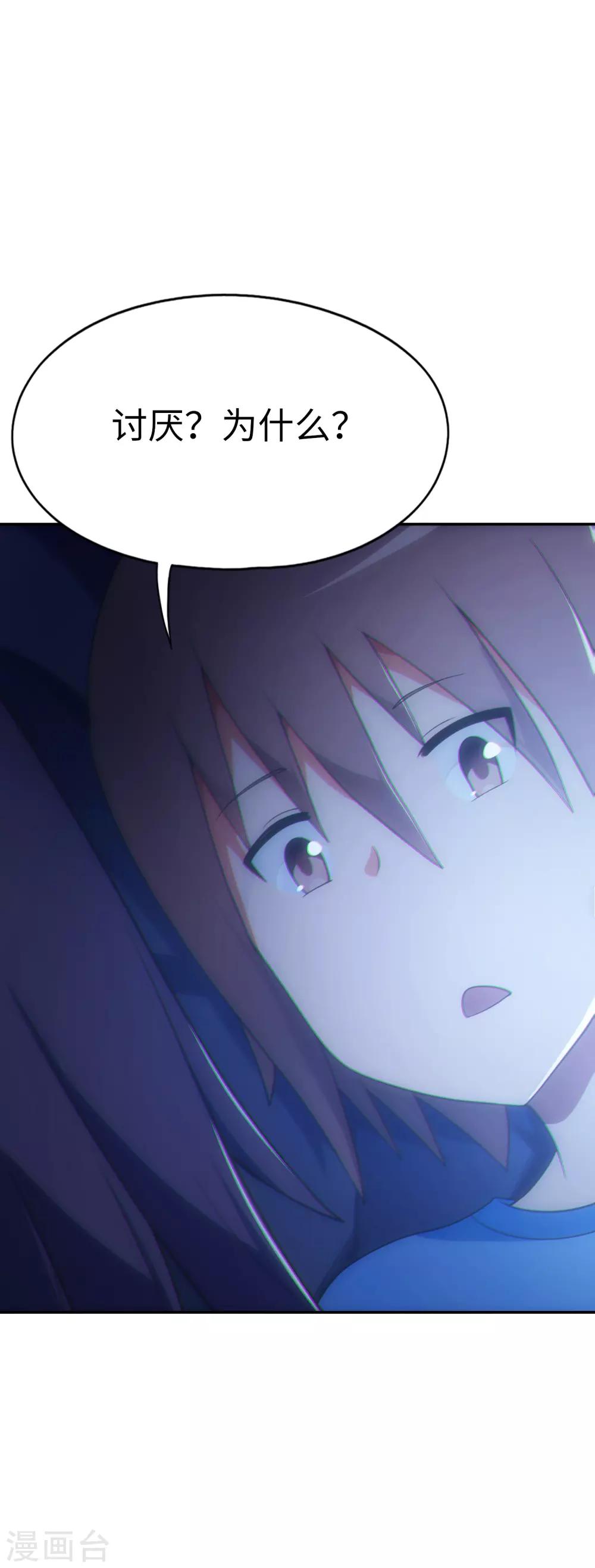 第41话 接吻-第42话