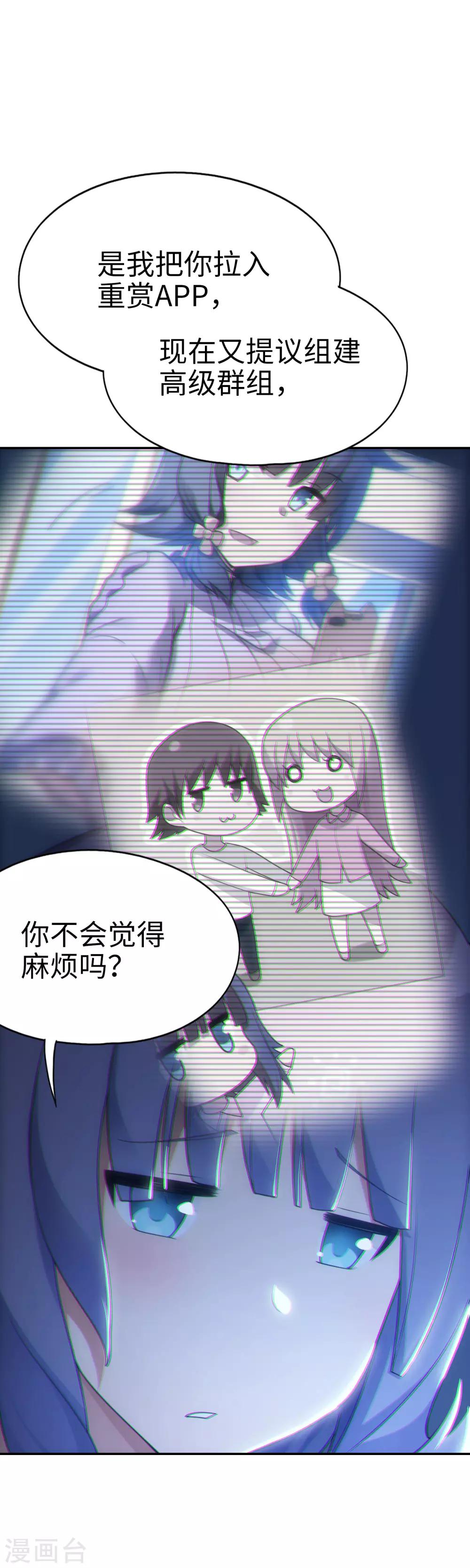 第41话 接吻-第42话