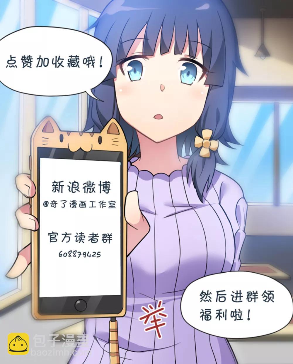 第41话 接吻-第42话