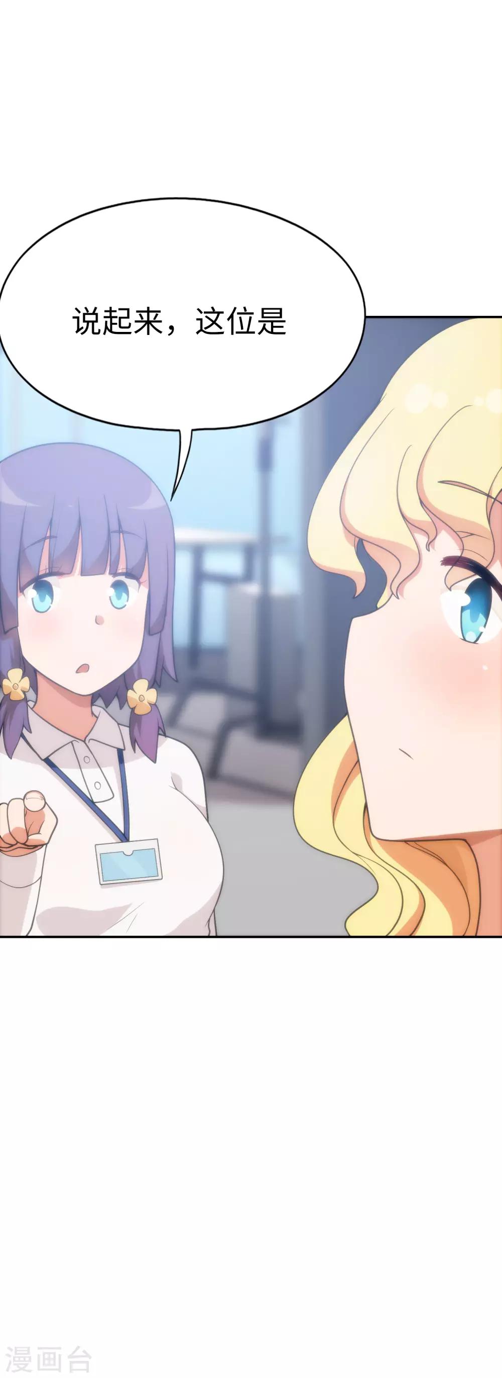 第41话 接吻-第42话