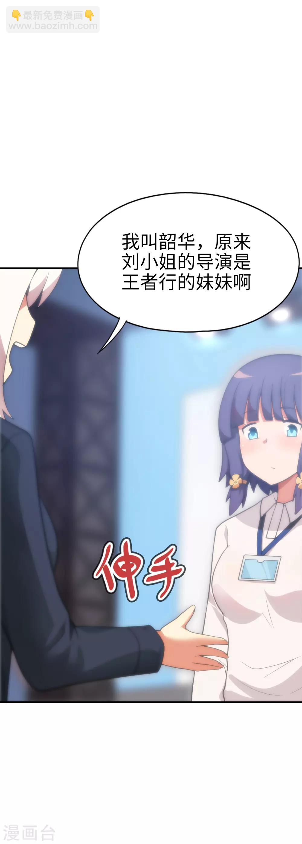 第41话 接吻-第42话