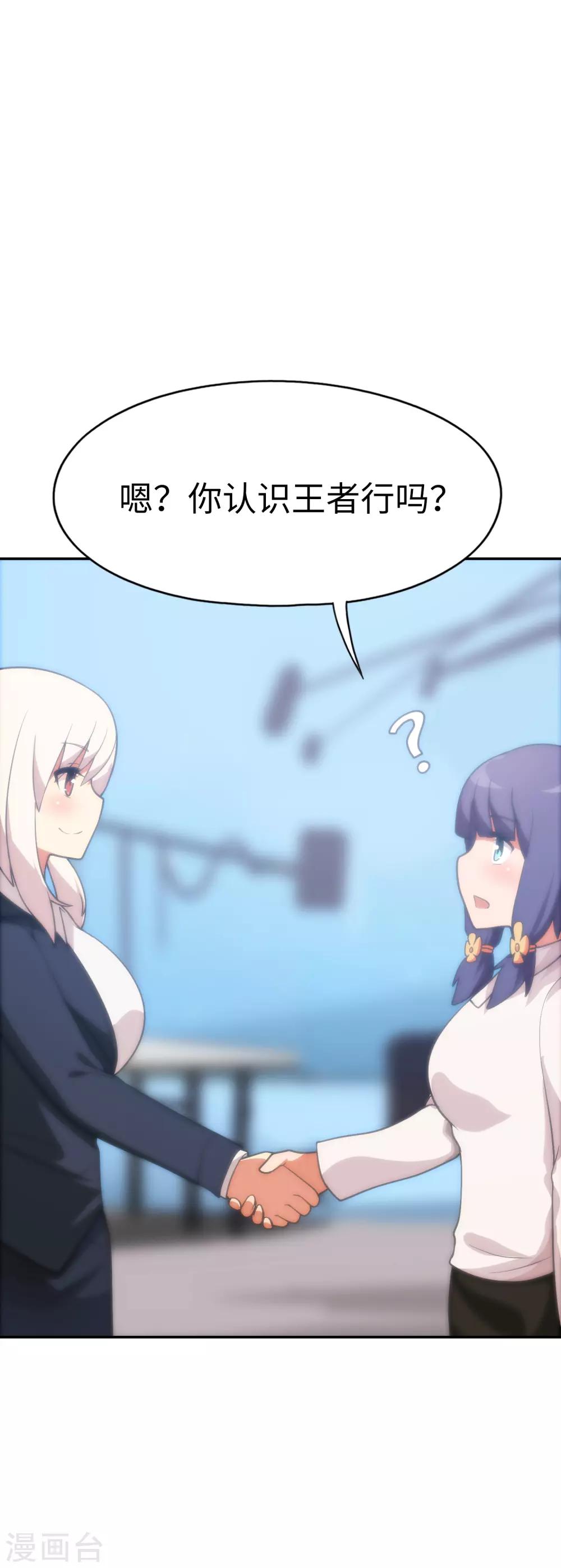 第41话 接吻-第42话