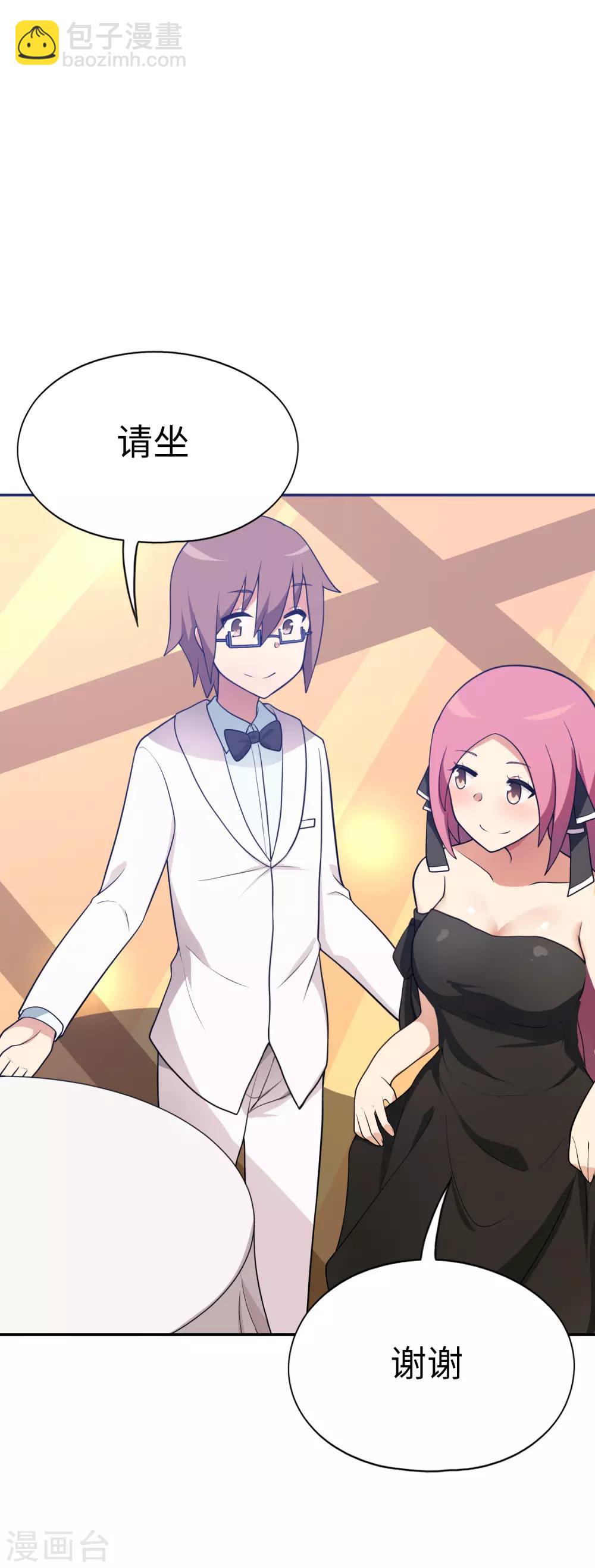 第43话 没钱才是原罪-第44话