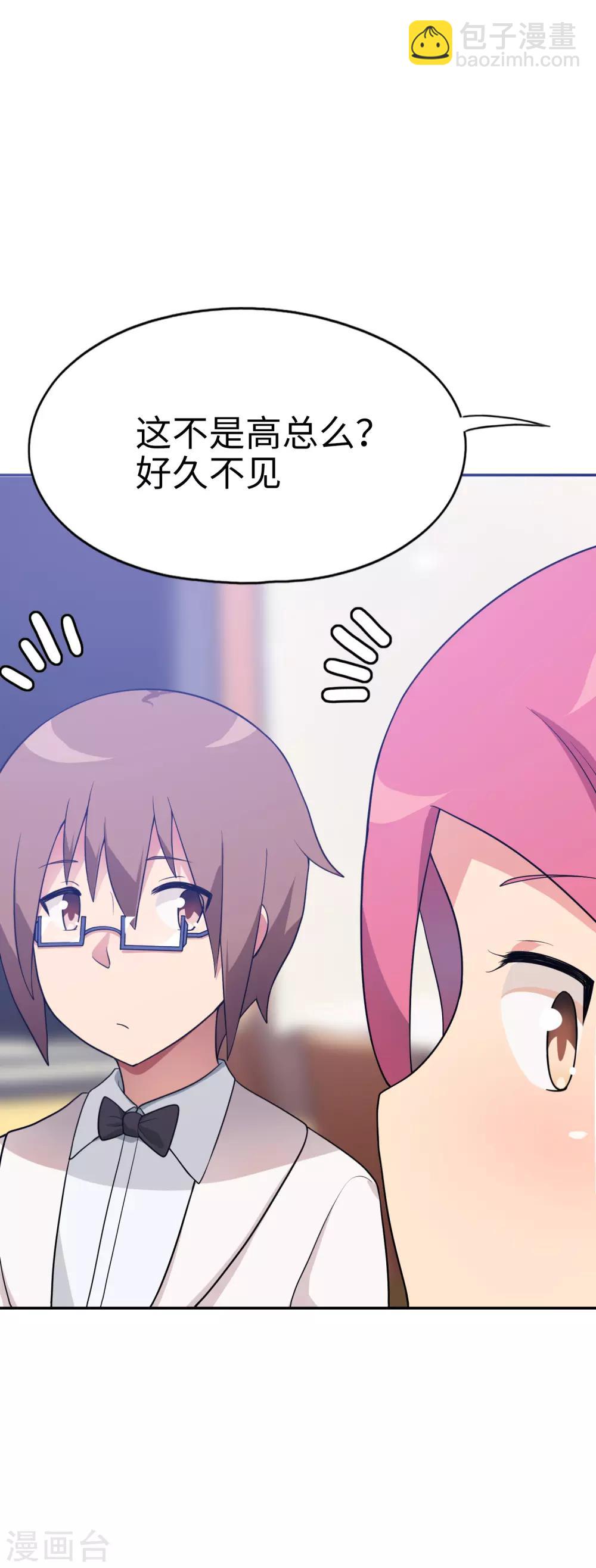 第43话 没钱才是原罪-第44话