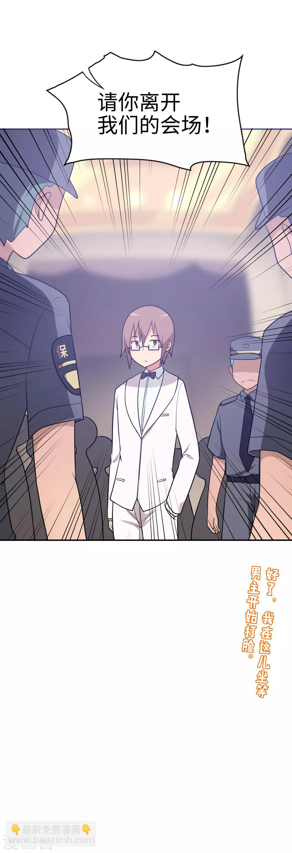 第43话 没钱才是原罪-第44话