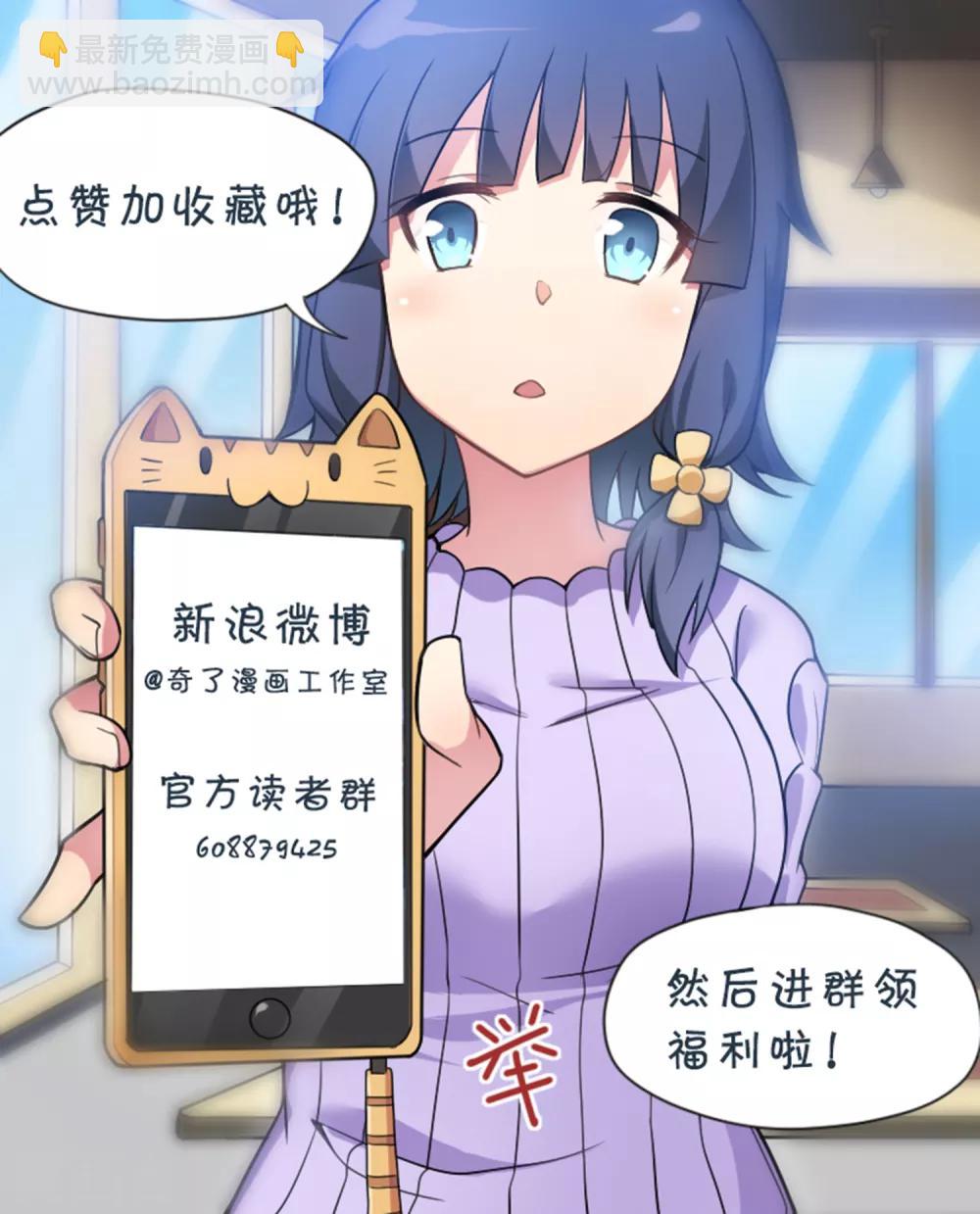 第43话 没钱才是原罪-第44话