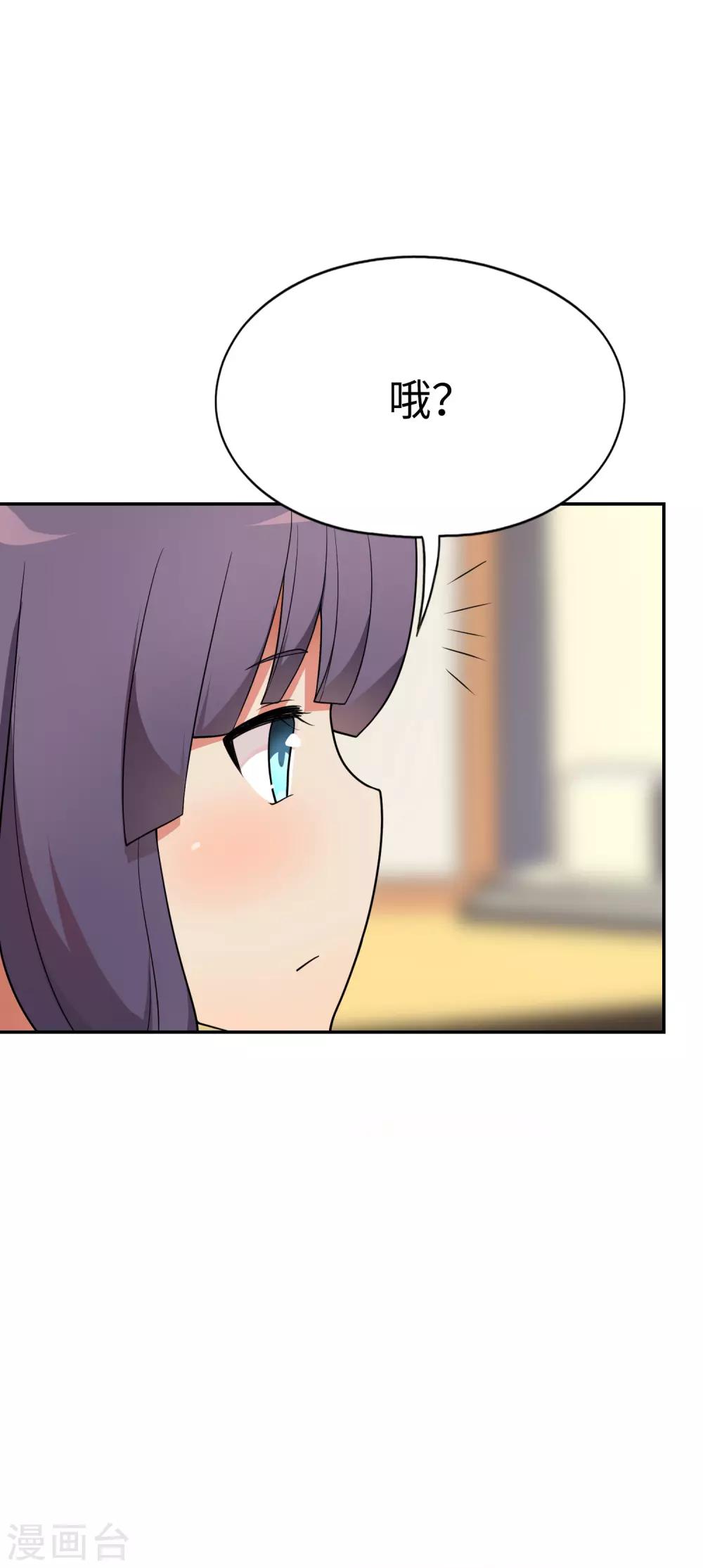 第43话 没钱才是原罪-第44话