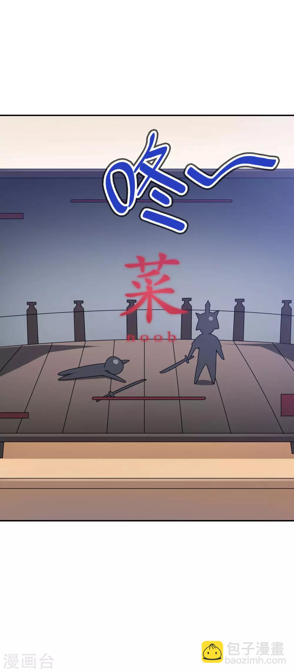 第45话 我的妹妹不可能这么可爱！-第46话