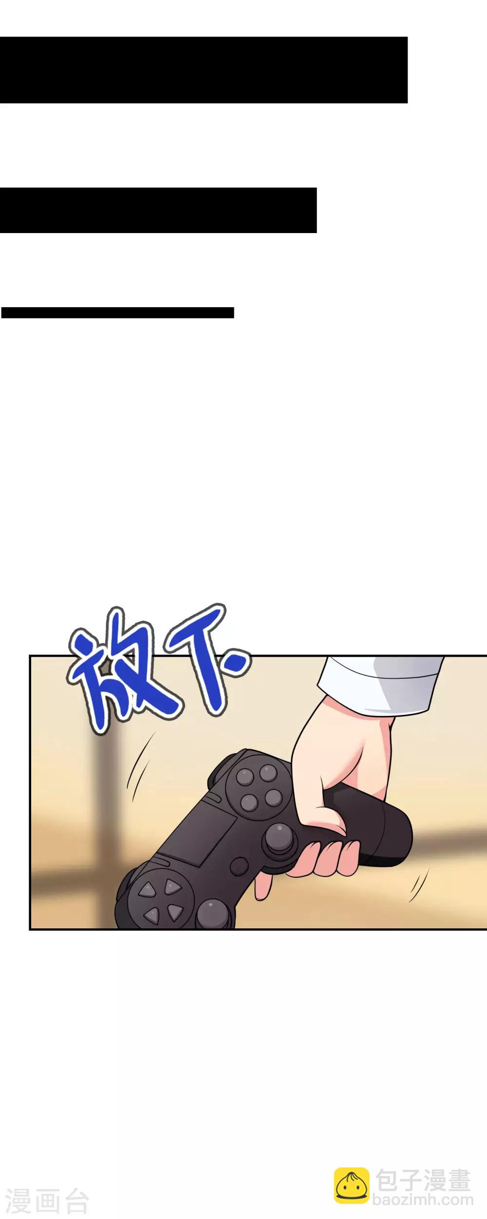 第45话 我的妹妹不可能这么可爱！-第46话