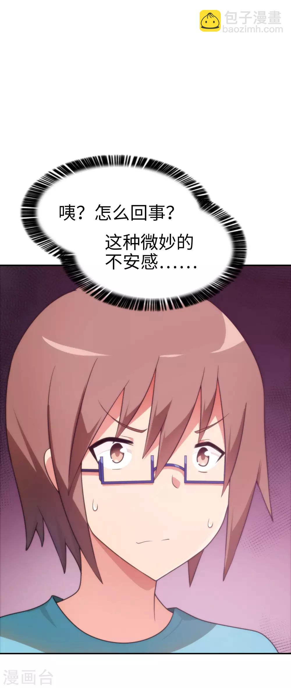 第47话 亲爱的儿子，老爸回来了！-第48话