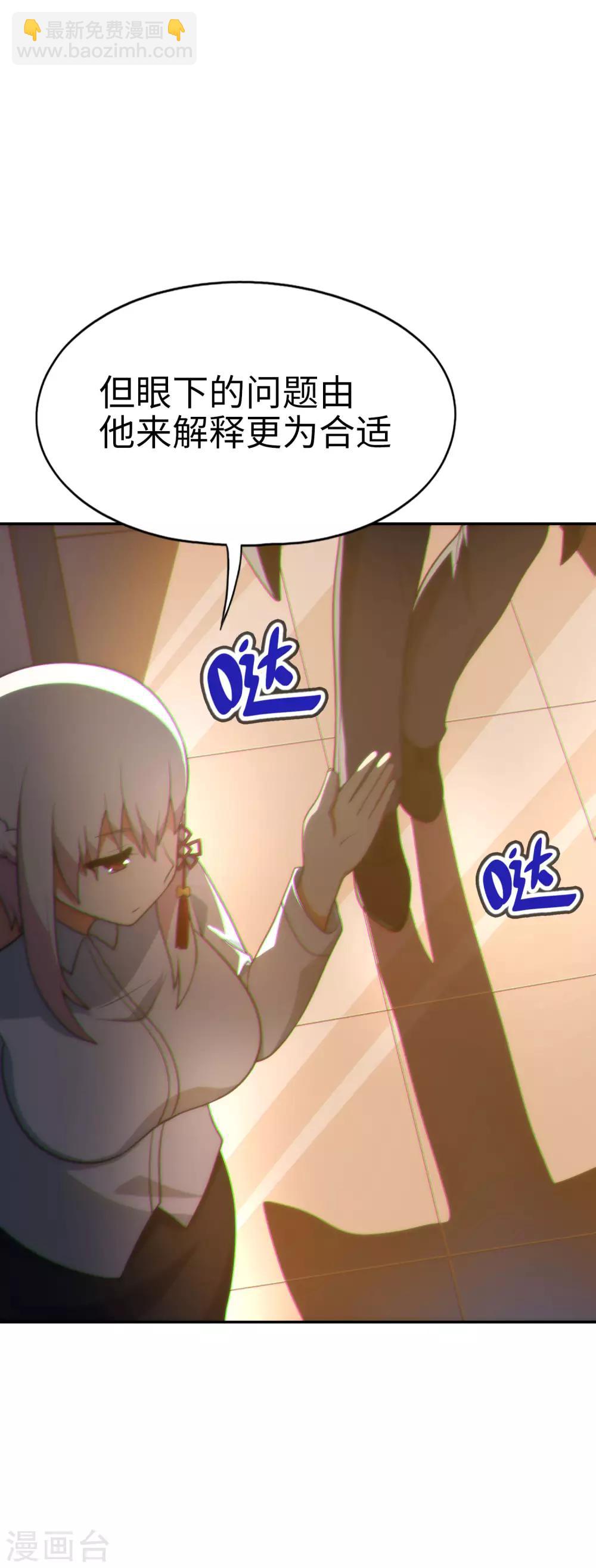 第47话 亲爱的儿子，老爸回来了！-第48话