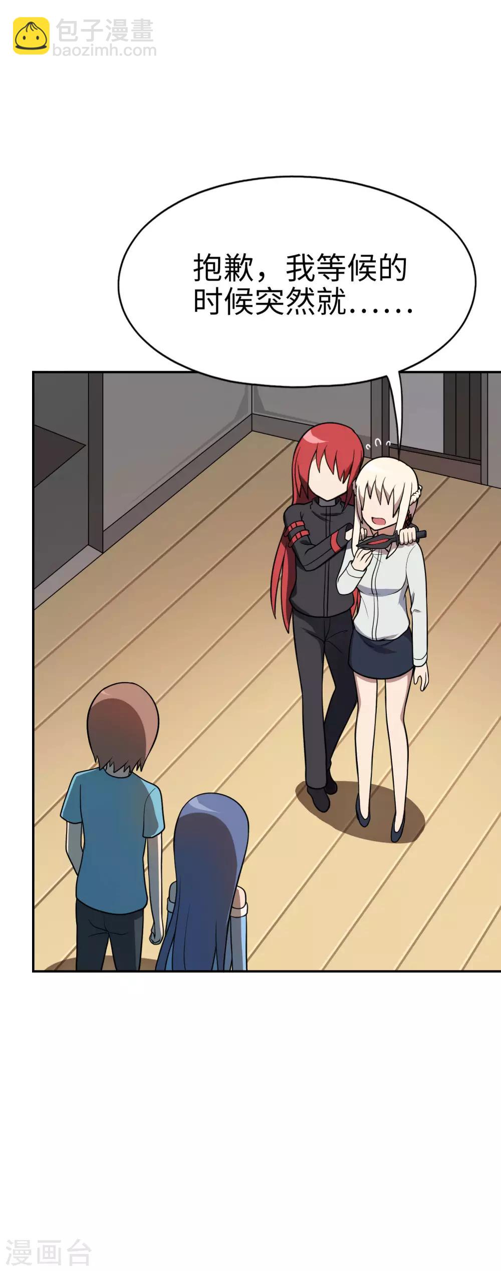 第49话 谁输谁是狗！-第50话