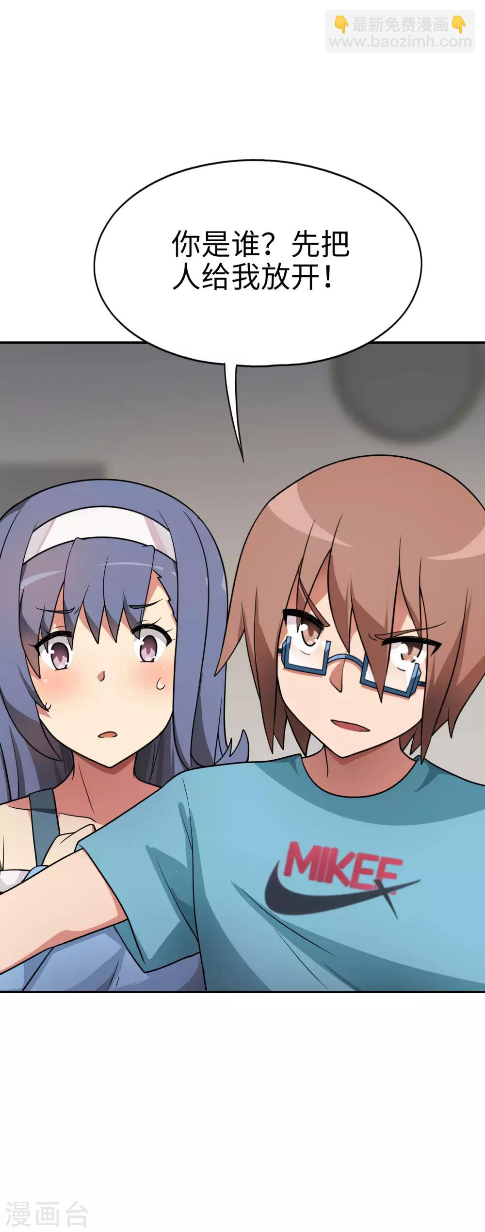 第49话 谁输谁是狗！-第50话