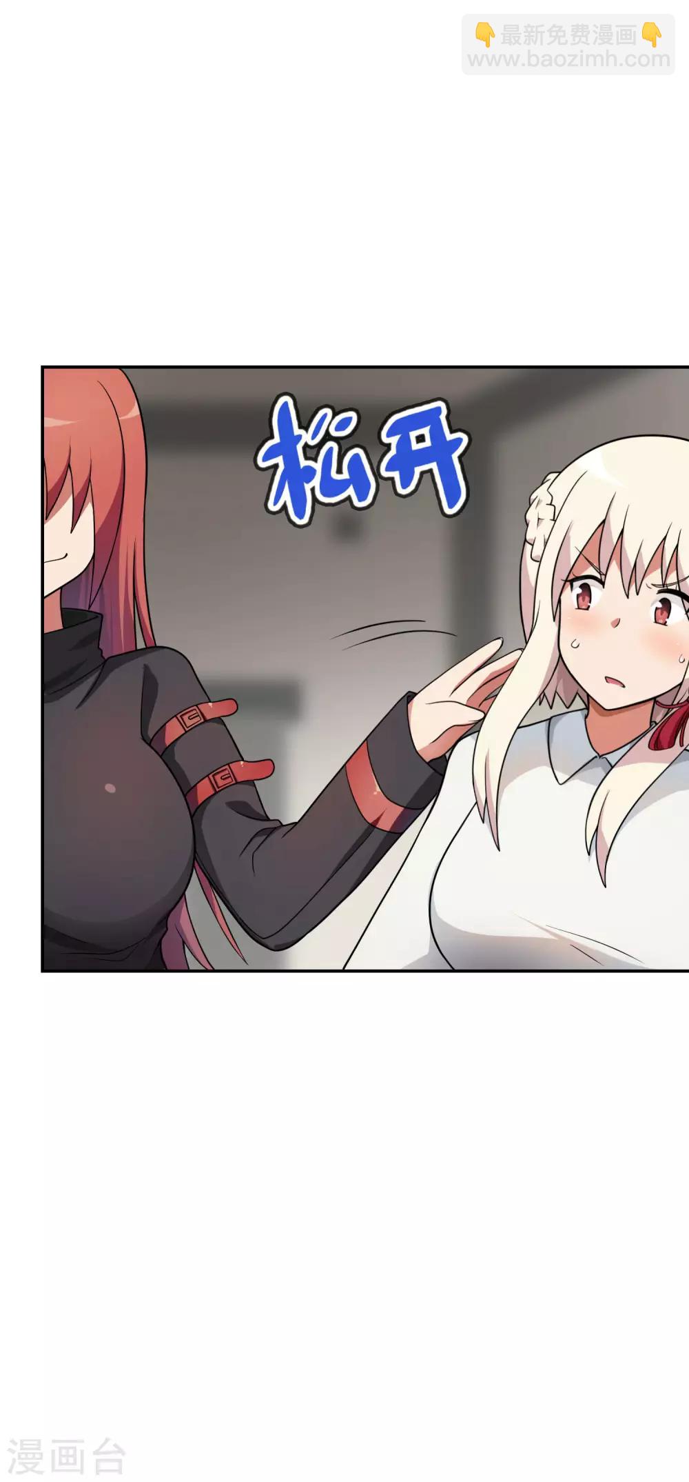 第49话 谁输谁是狗！-第50话