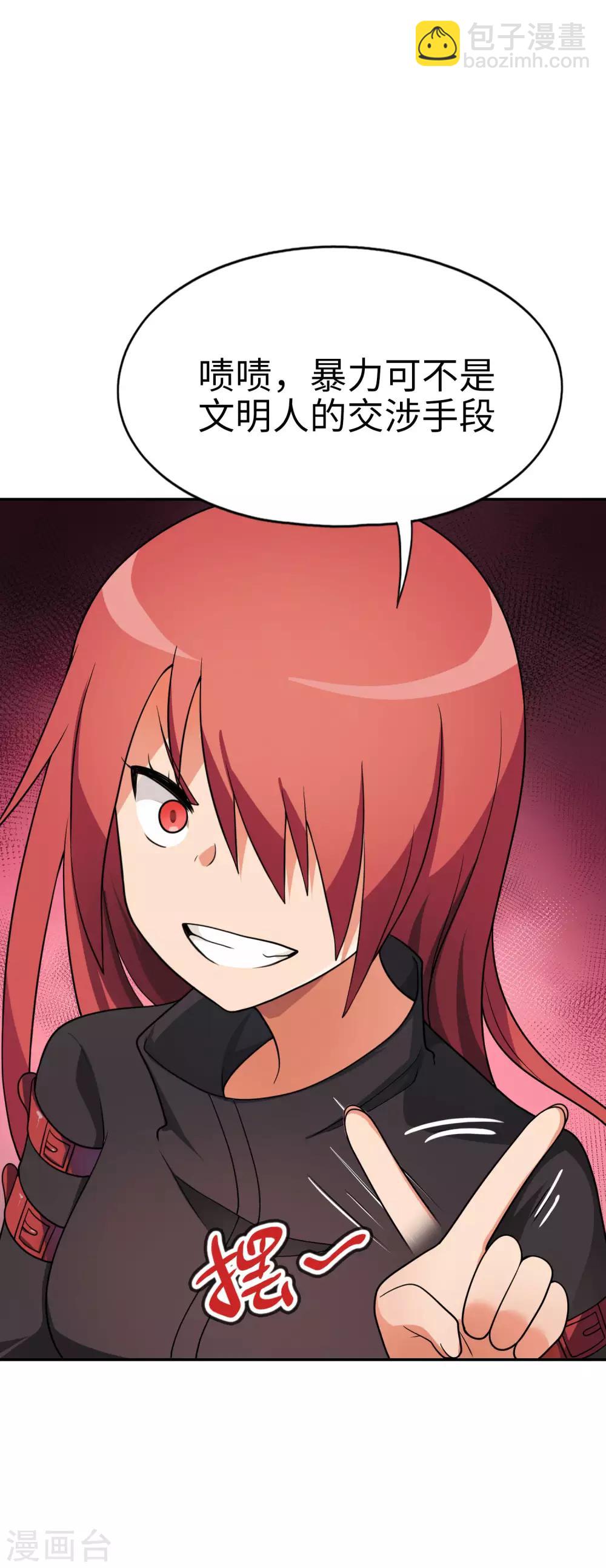 第49话 谁输谁是狗！-第50话