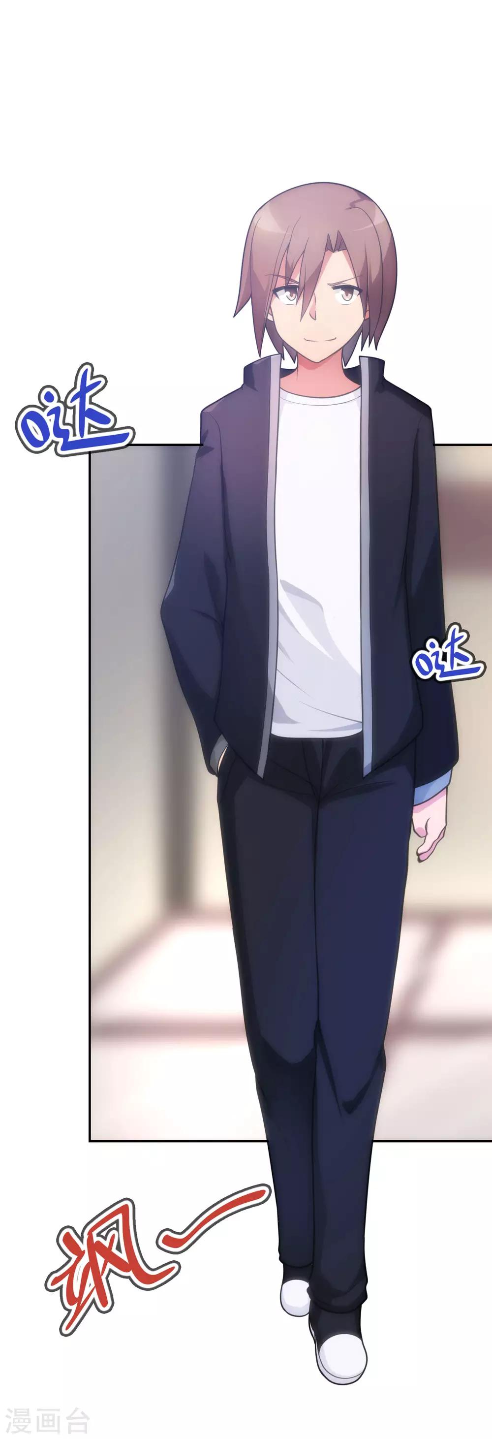 第51话 我会奇门异术！-第52话