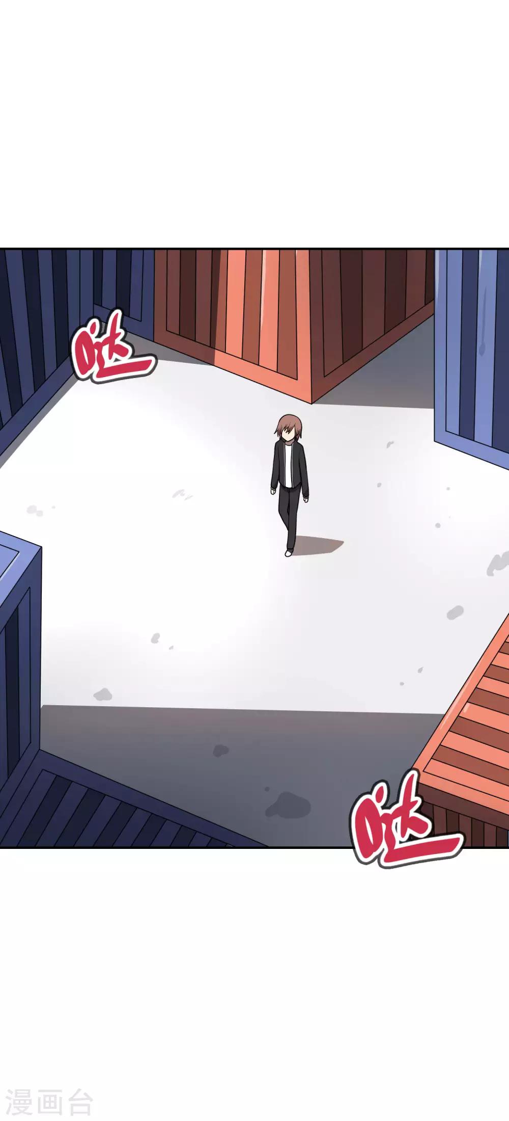 第53话 我不是凡人！-第54话