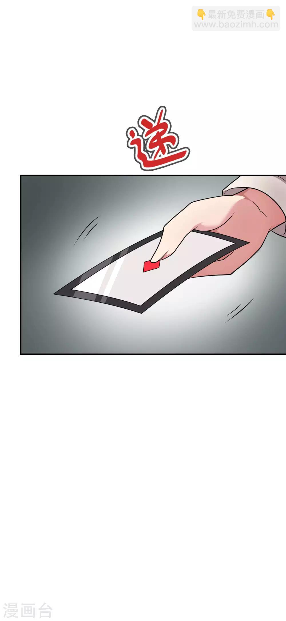 第55话 一出好戏！-第56话