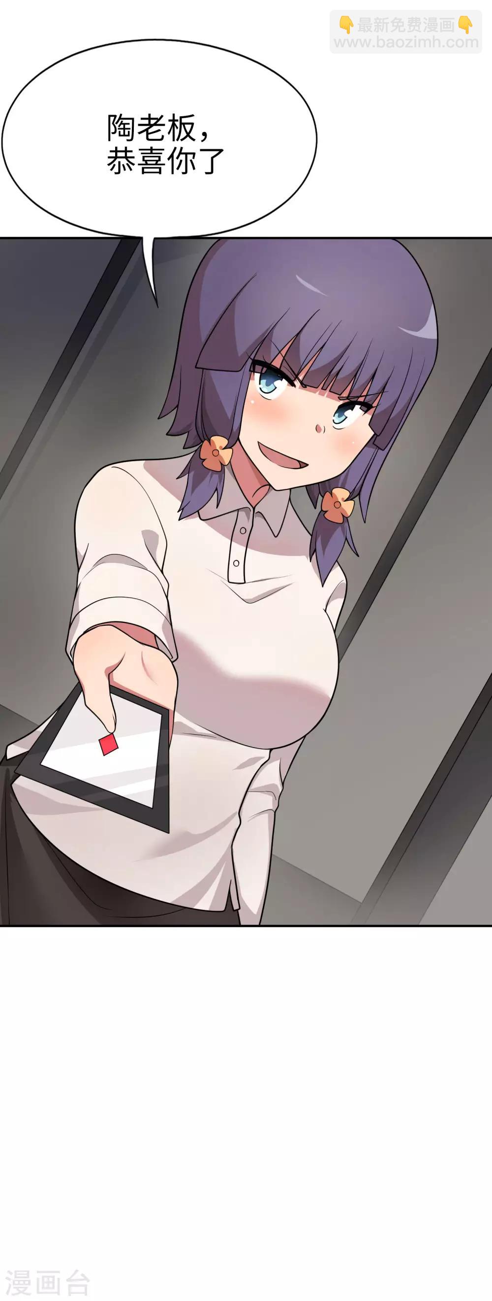 第55话 一出好戏！-第56话