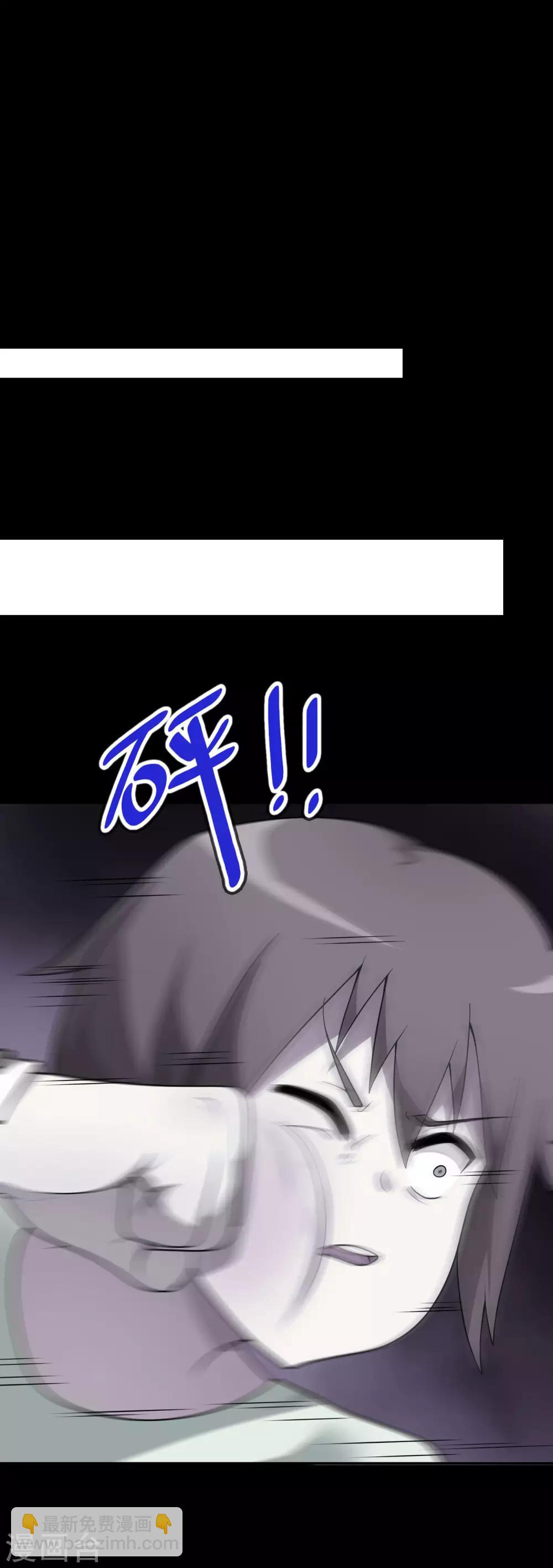 第57话 让我们深入交流吧，会长！-第58话