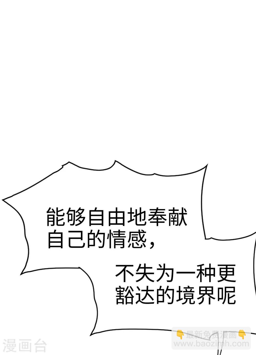 第59话 这个妹妹真暴力！-第60话