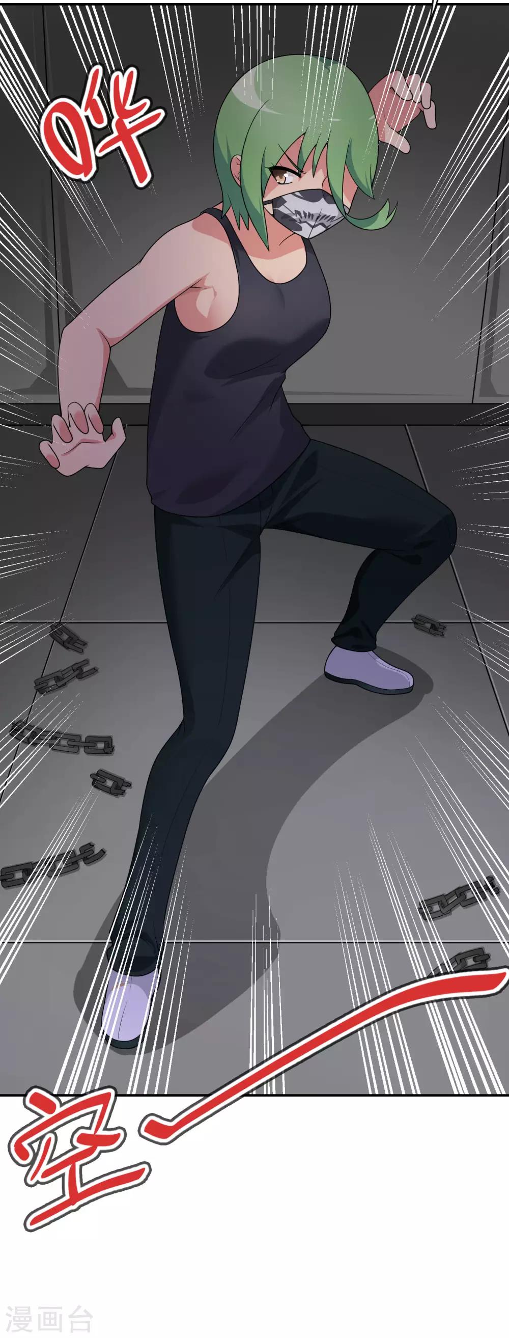 第59话 这个妹妹真暴力！-第60话