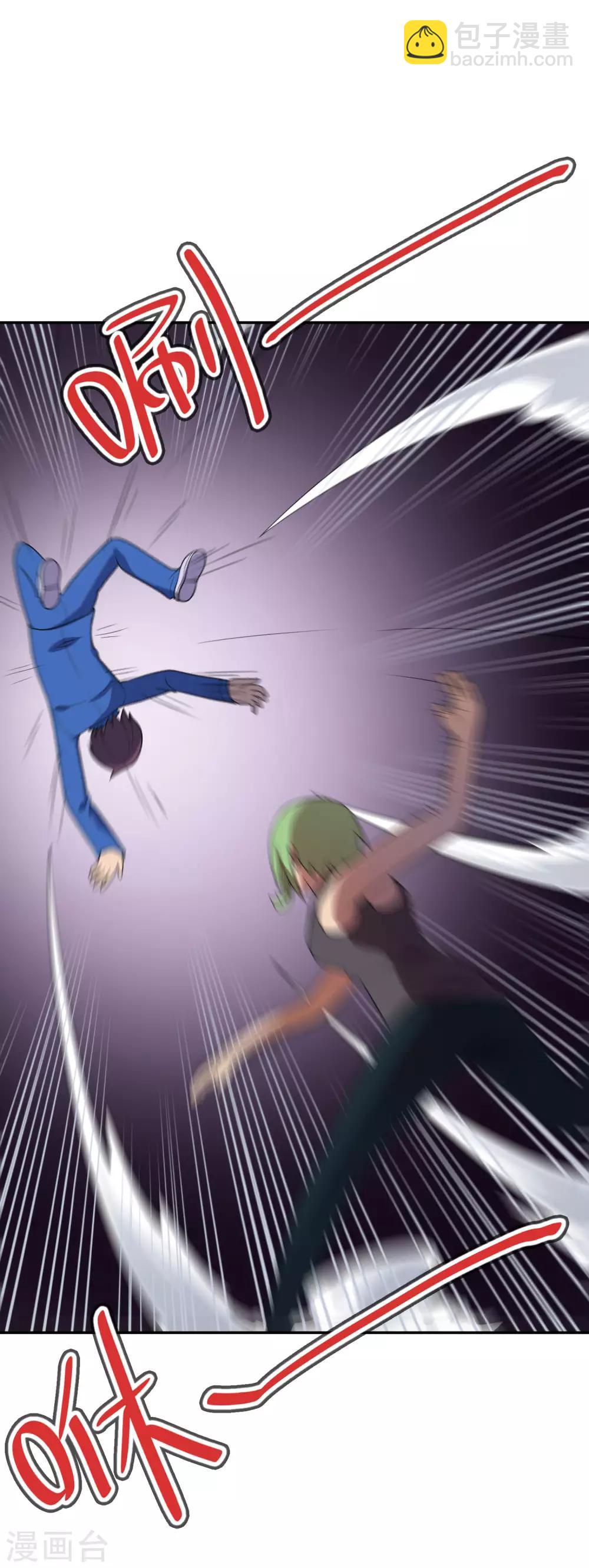 第59话 这个妹妹真暴力！-第60话