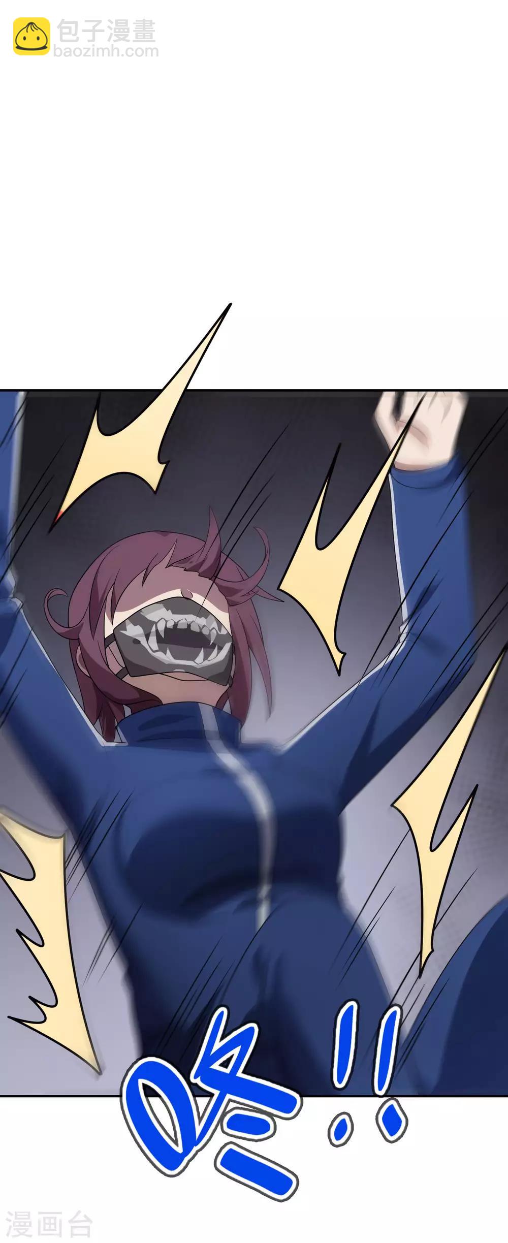 第59话 这个妹妹真暴力！-第60话