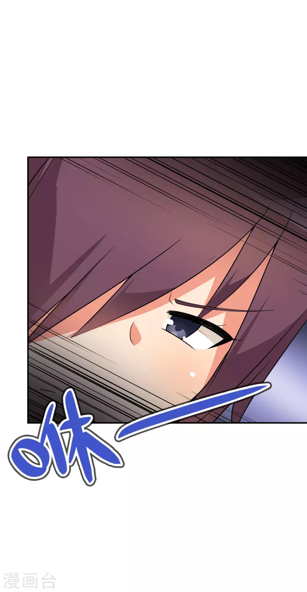 第61话 你选错了对手！-第62话