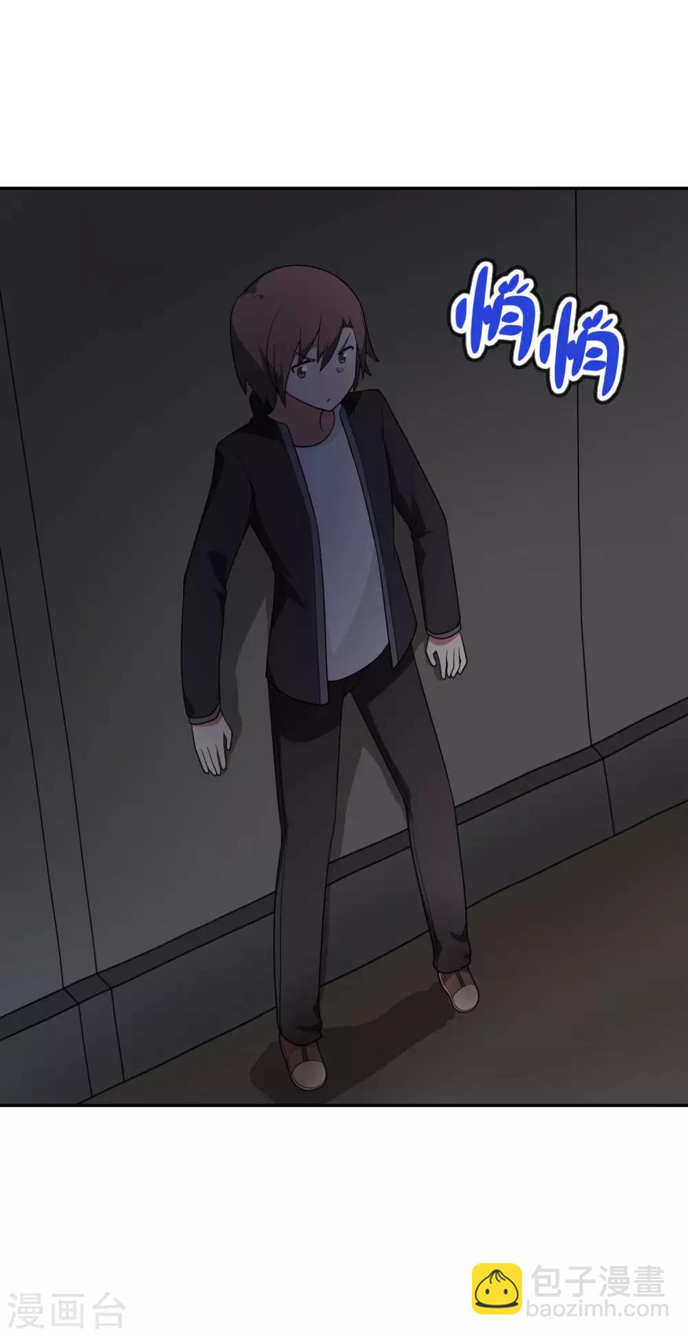 第65话 身为男主真是太幸福了！-第66话