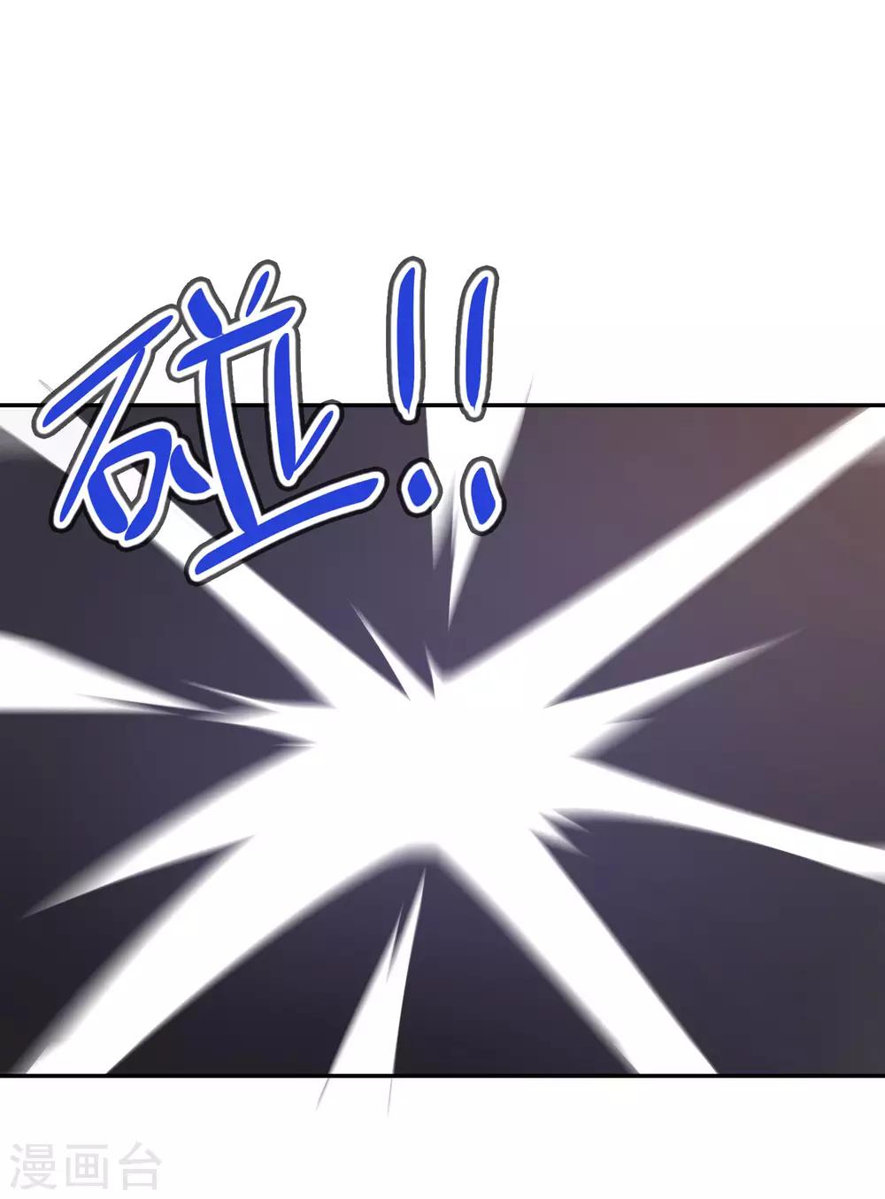 第65话 身为男主真是太幸福了！-第66话