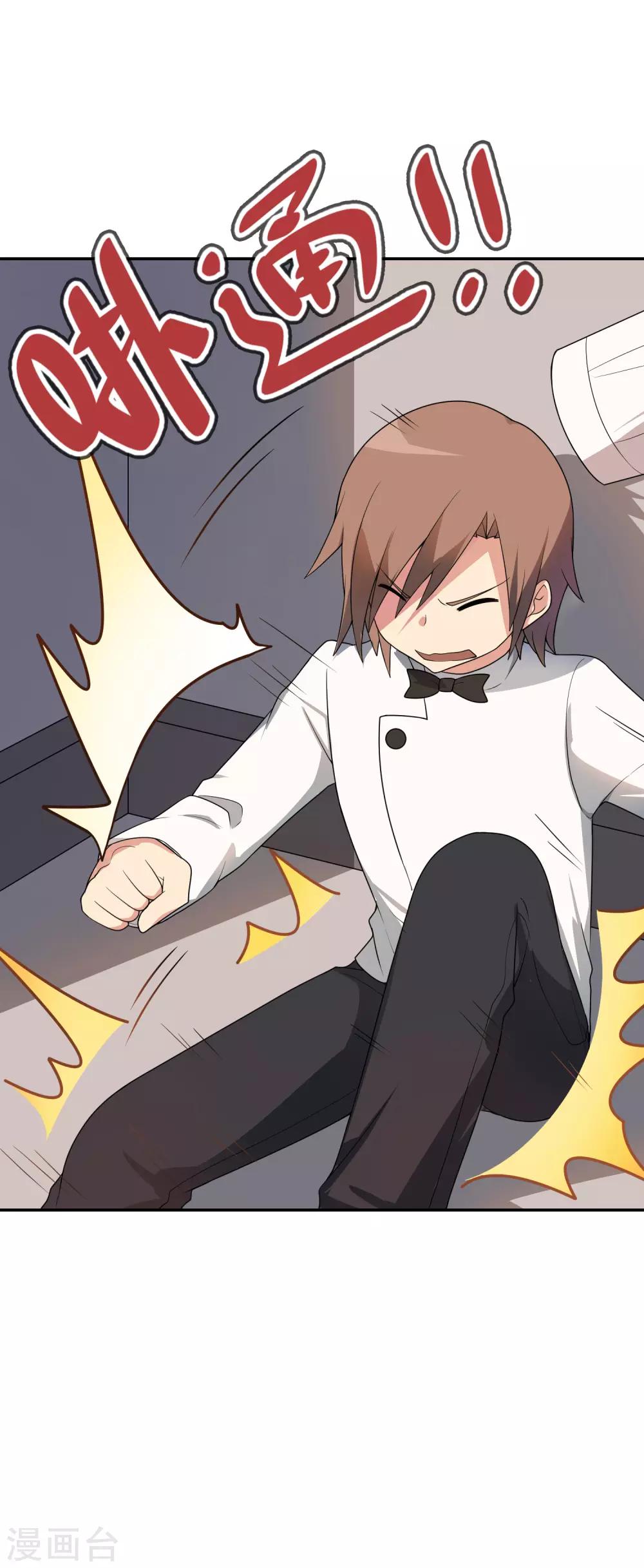 第69话 有个傲娇妹妹真棒！-第70话