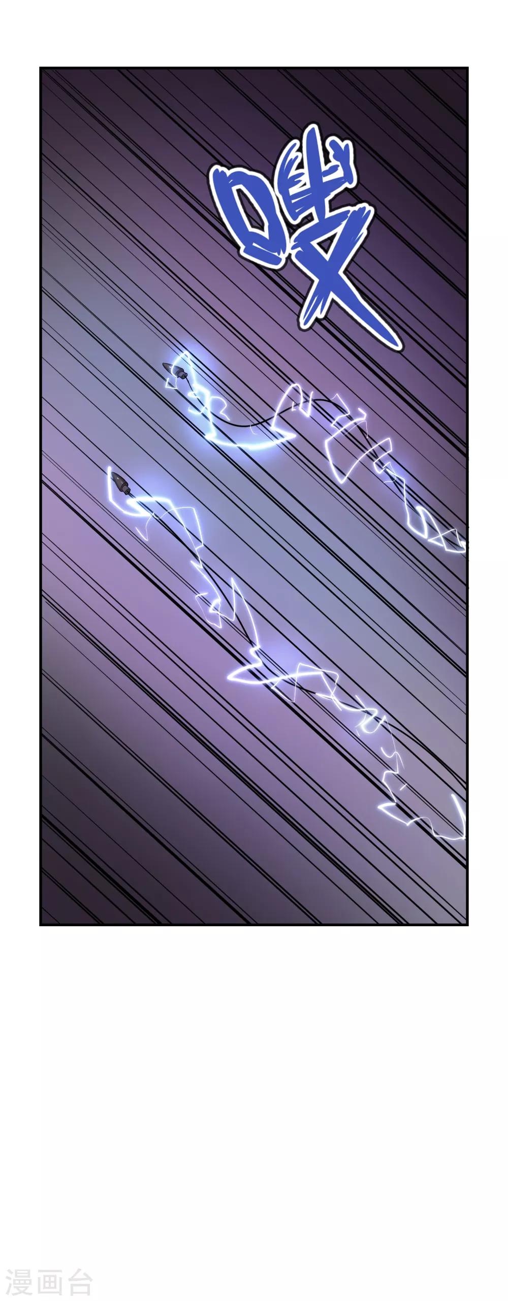 第71话 我老妈实力超强！-第72话