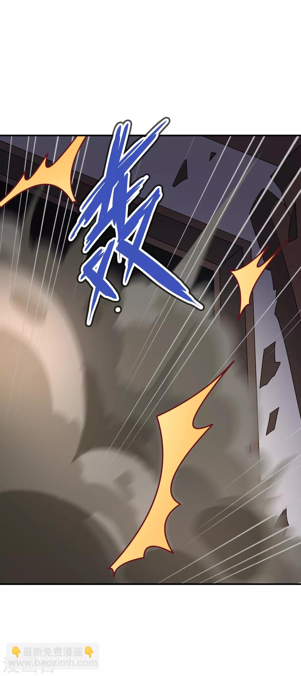 第71话 我老妈实力超强！-第72话