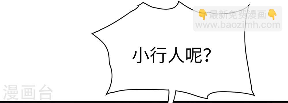 第71话 我老妈实力超强！-第72话