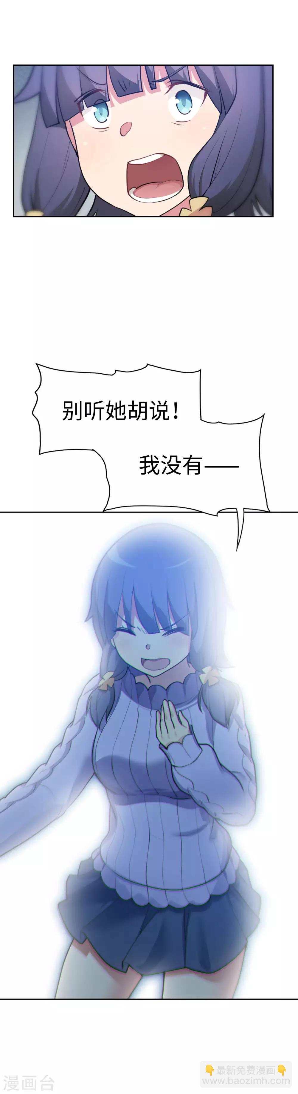 第9话 争夺雄性的战争！-第10话